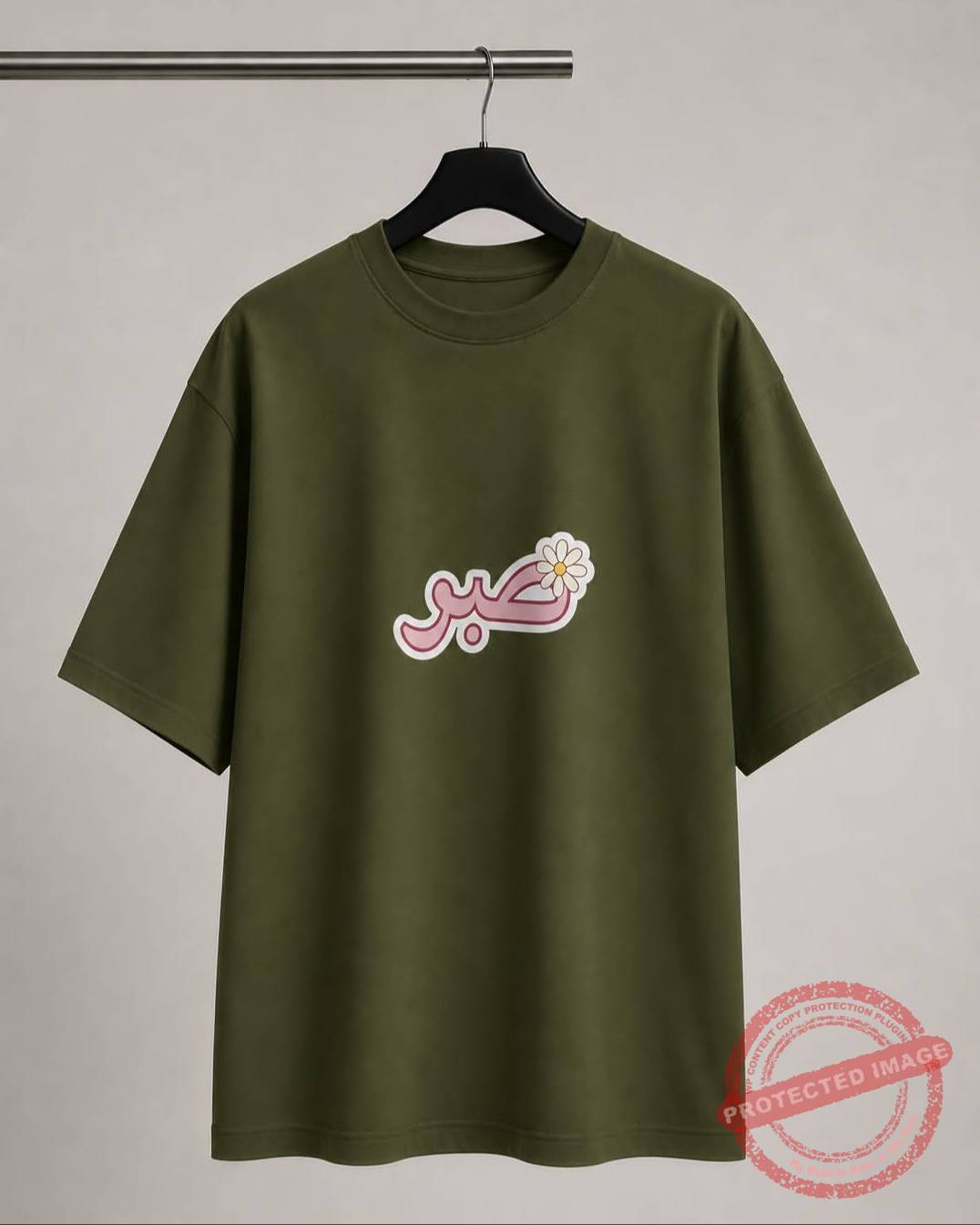 The "Sabr Daisy" / Oversized T Shirt