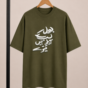 Urdu Calligraphy / Oversized T Shirt