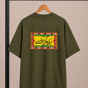 Dekh Magr Piyaar sy / Oversized T Shirt