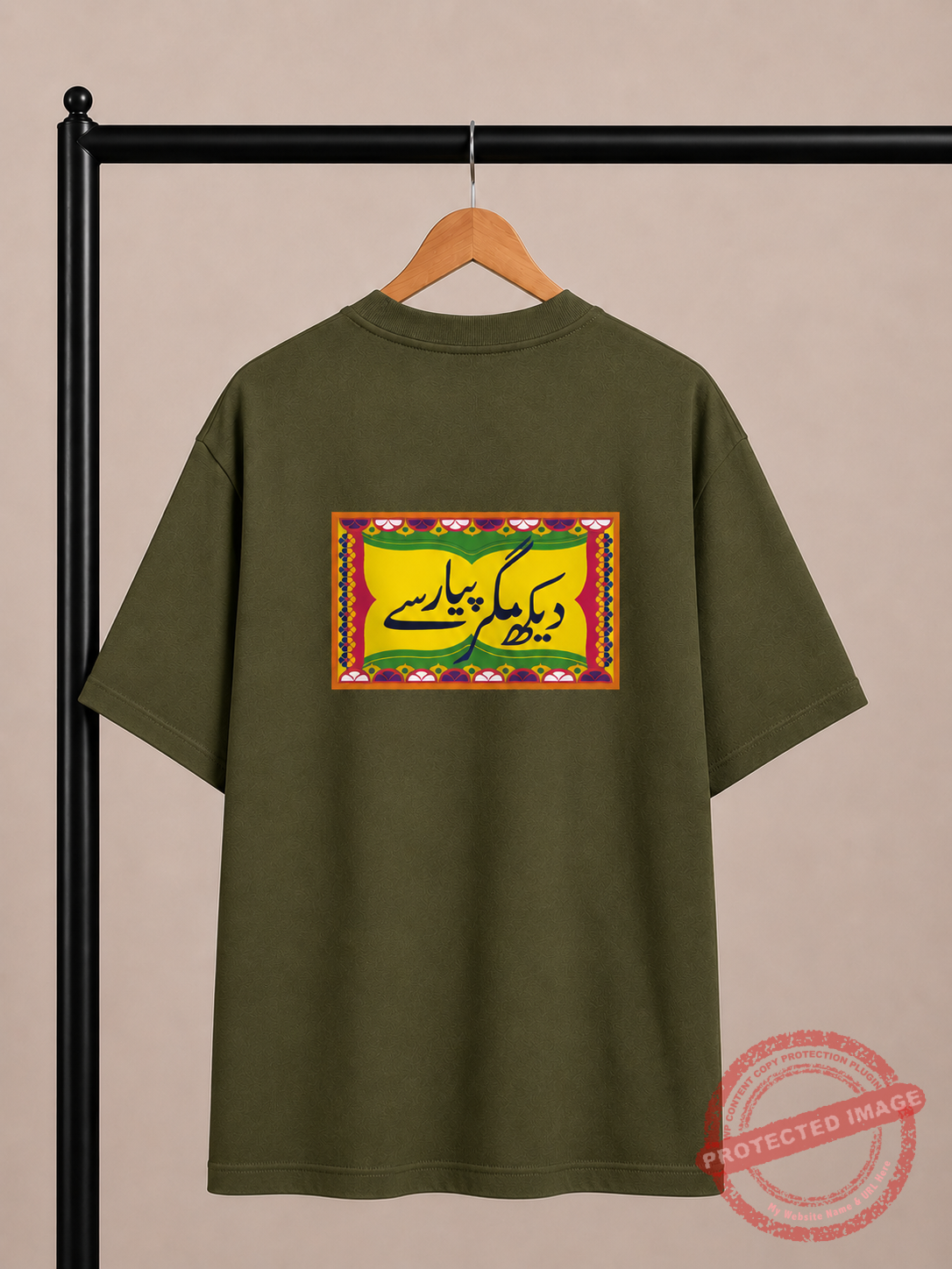 Dekh Magr Piyaar sy / Oversized T Shirt