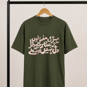 Urdu Quote / Oversized T Shirt