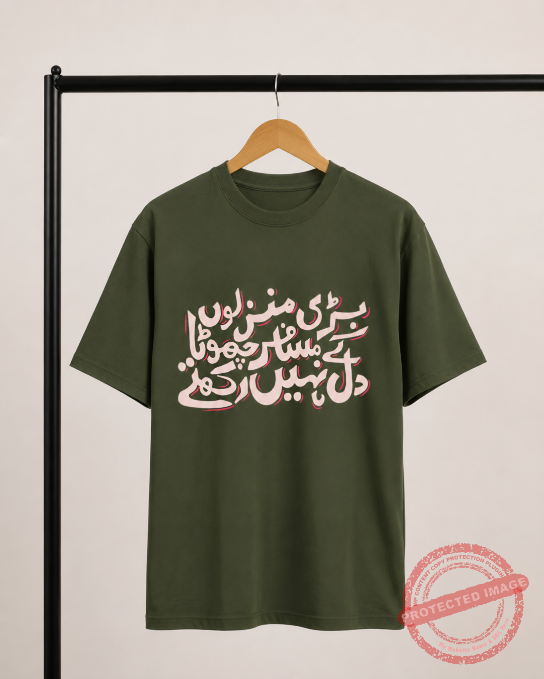 Urdu Quote / Oversized T Shirt